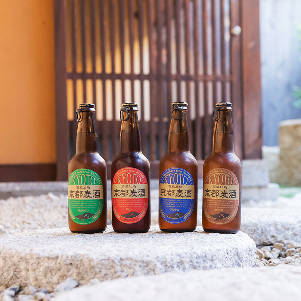 Kyoto Beer